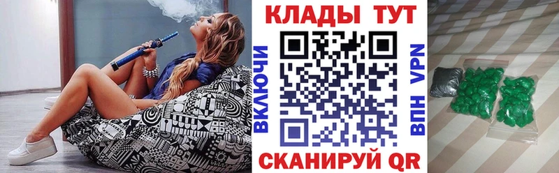 Где купить Никольск АМФЕТАМИН  МЕФ  Бошки Шишки  Псилоцибиновые грибы  APVP 