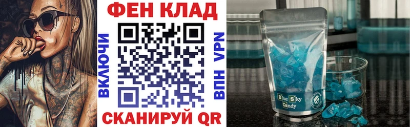 АМФ 97%  купить  сайты  Никольск 