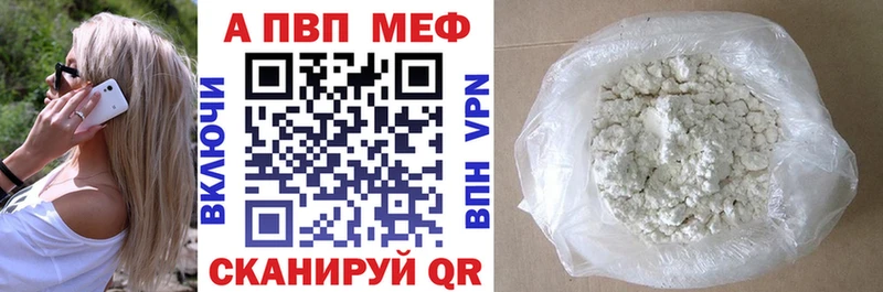 Alfa_PVP Соль Никольск