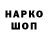 Alpha-PVP крисы CK LDO Games