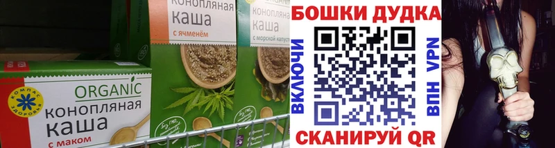 купить   Никольск  Canna-Cookies конопля 