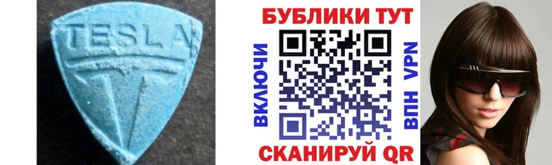 цена   Никольск  Экстази Дубай 