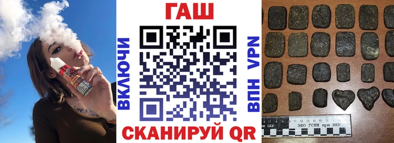 МЕГА ссылка  Никольск  Гашиш VHQ 
