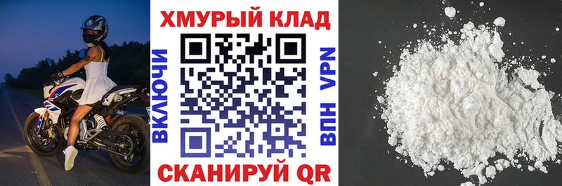 дарк нет официальный сайт  Никольск  Героин Афган 