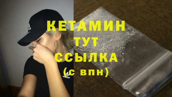 spice Нягань