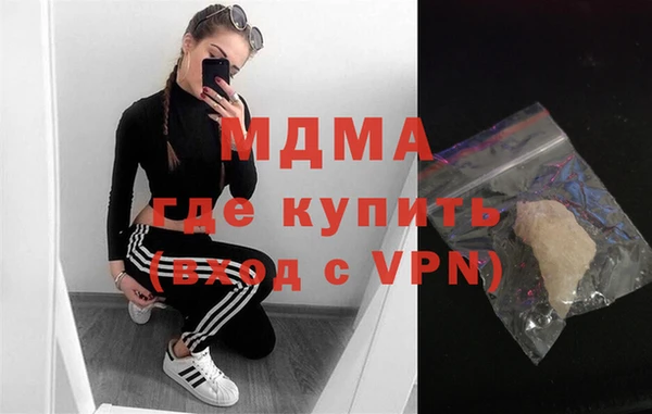 кокаин VHQ Абдулино
