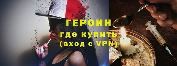 ГАЛЛЮЦИНОГЕННЫЕ ГРИБЫ Абаза
