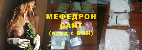 ГАЛЛЮЦИНОГЕННЫЕ ГРИБЫ Абаза