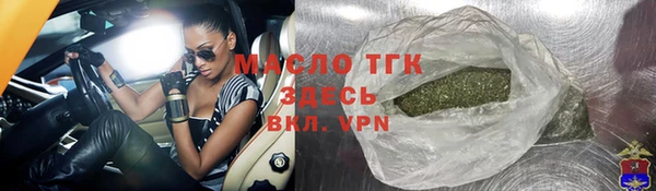 ГАЛЛЮЦИНОГЕННЫЕ ГРИБЫ Абаза