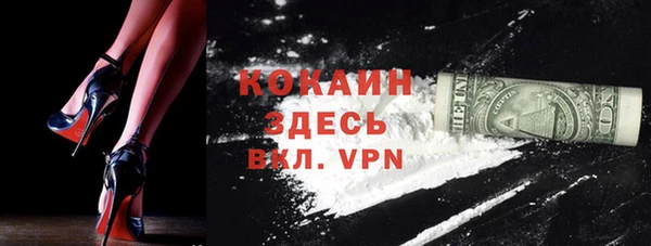 кокаин VHQ Абдулино