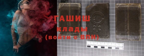 ГАЛЛЮЦИНОГЕННЫЕ ГРИБЫ Абаза