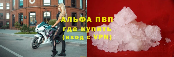 марки lsd Абинск