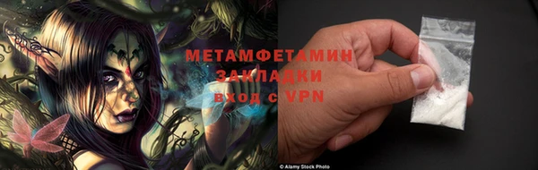 кокаин VHQ Абдулино