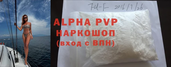 кокаин VHQ Абдулино
