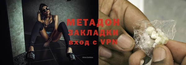 кокаин VHQ Абдулино