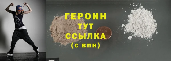 ГАЛЛЮЦИНОГЕННЫЕ ГРИБЫ Абаза