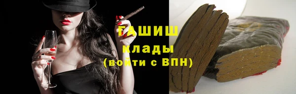 кокаин VHQ Абдулино