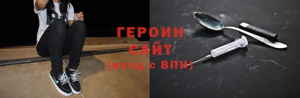 ГАЛЛЮЦИНОГЕННЫЕ ГРИБЫ Абаза
