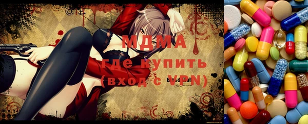 марки lsd Абинск