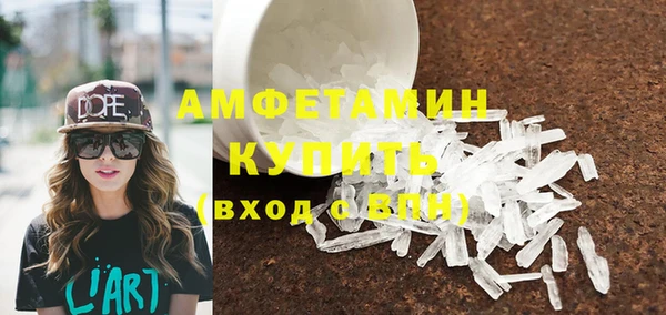 Альфа ПВП Нязепетровск