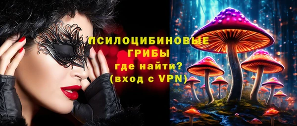 кокаин VHQ Абдулино