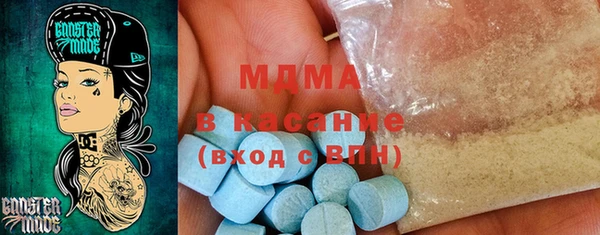ГАЛЛЮЦИНОГЕННЫЕ ГРИБЫ Абаза