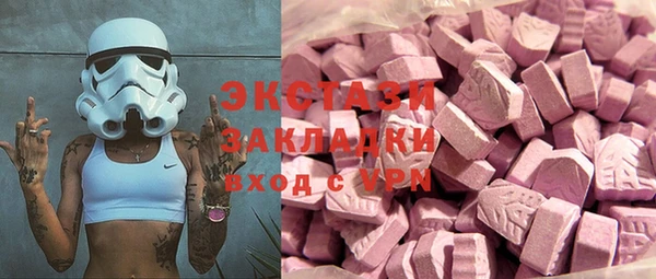 кокаин VHQ Абдулино