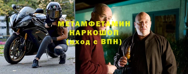 кокаин VHQ Абдулино