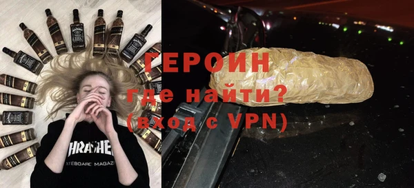 кокаин VHQ Абдулино