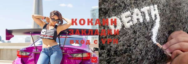 ГАЛЛЮЦИНОГЕННЫЕ ГРИБЫ Абаза