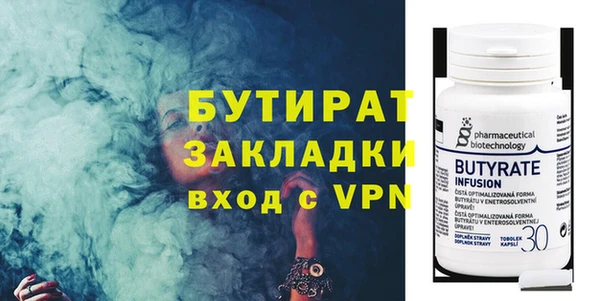 ГАЛЛЮЦИНОГЕННЫЕ ГРИБЫ Абаза