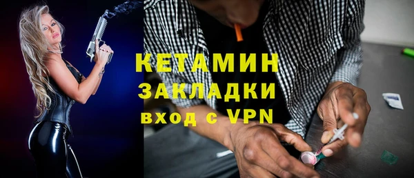 кокаин VHQ Абдулино
