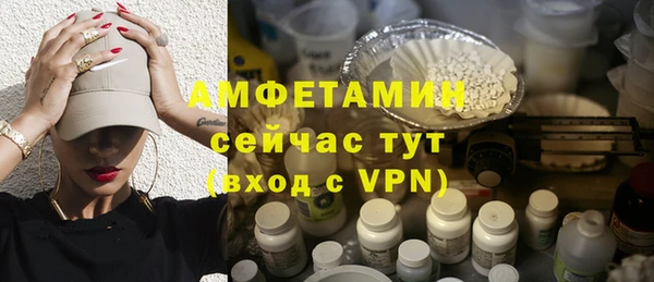 кокаин VHQ Абдулино