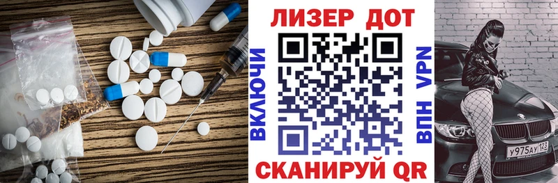 Лсд 25 экстази ecstasy  Никольск 