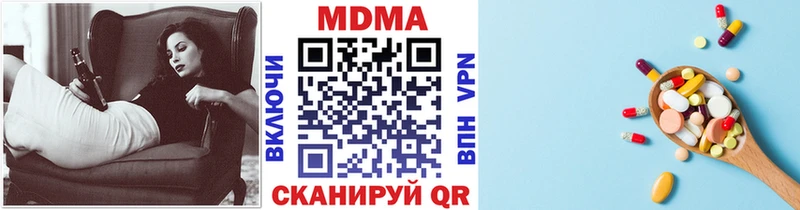 даркнет сайт  Никольск  МДМА Molly 