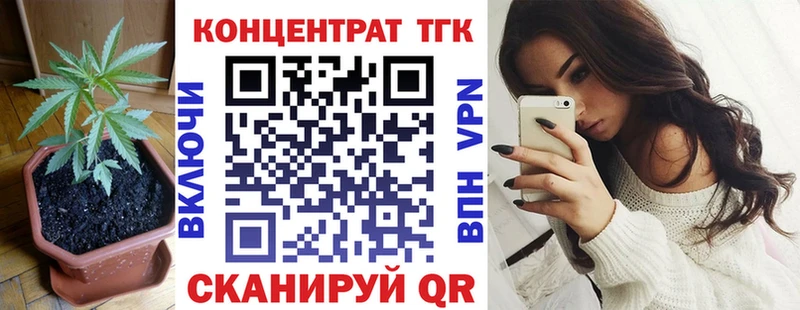 ТГК Wax Никольск